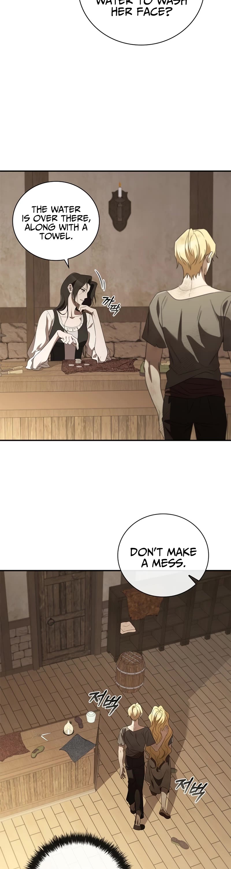 Raising the Princess to Overcome Death Chapter 18 page 7 - Chapter 18