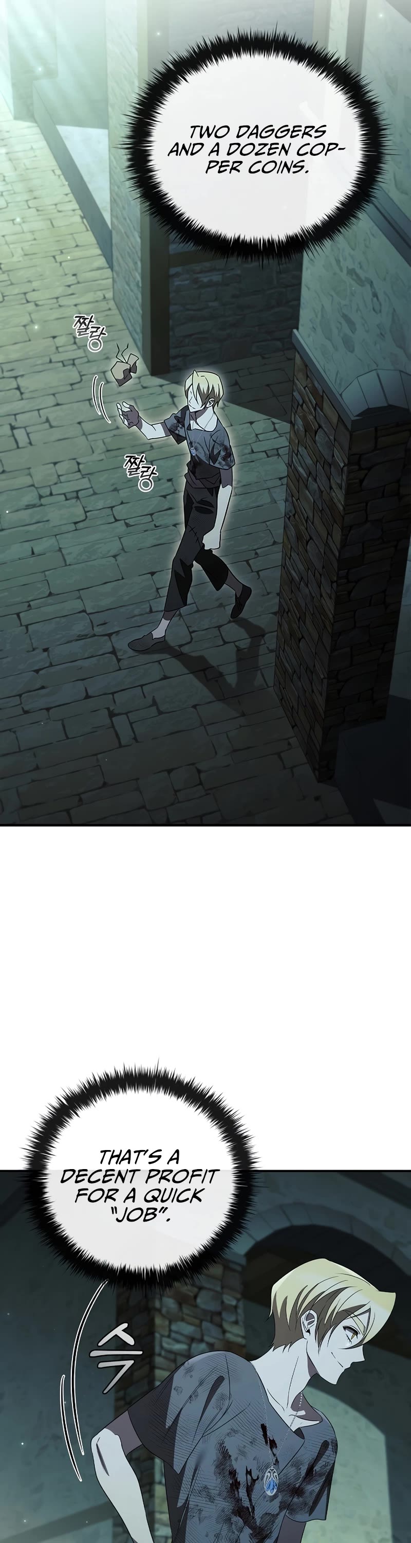 Raising the Princess to Overcome Death Chapter 19 page 15 - Chapter 19