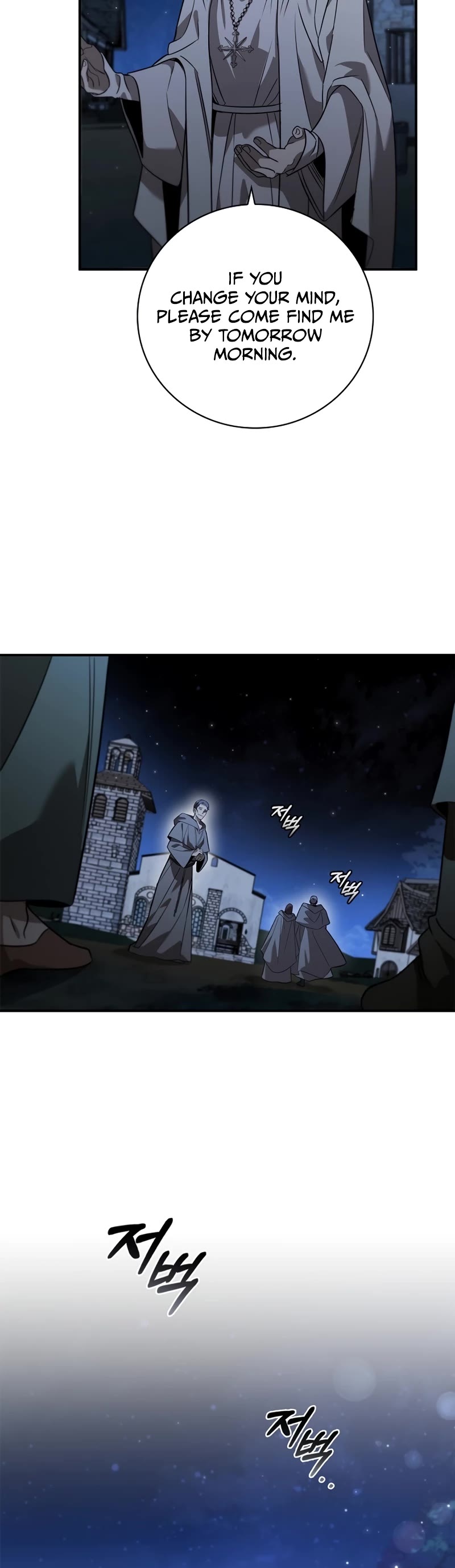 Raising the Princess to Overcome Death Chapter 2 page 14 - Chapter 2