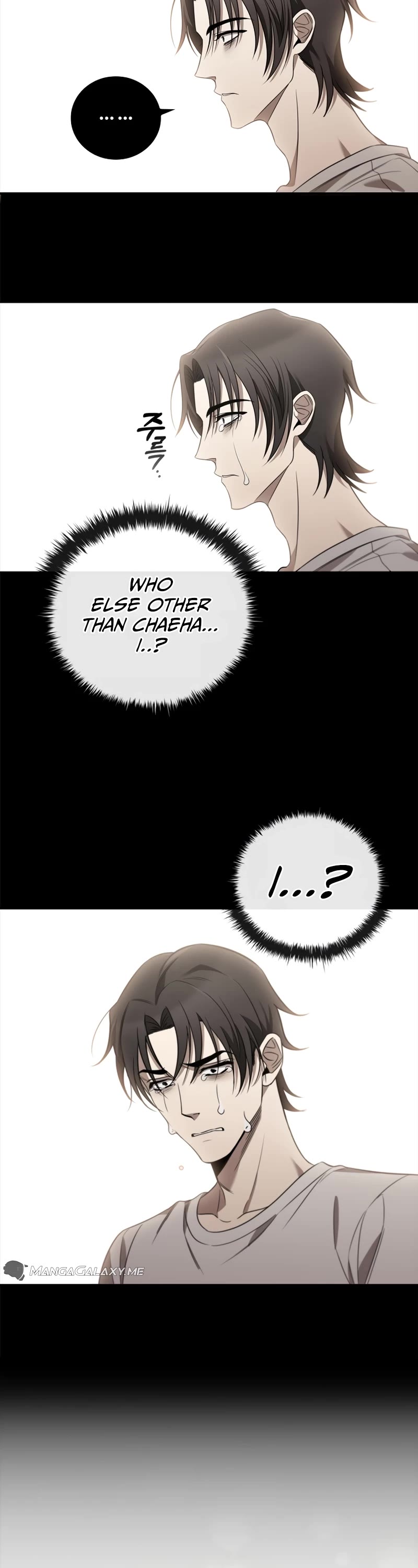 Raising the Princess to Overcome Death Chapter 2 page 48 - Chapter 2