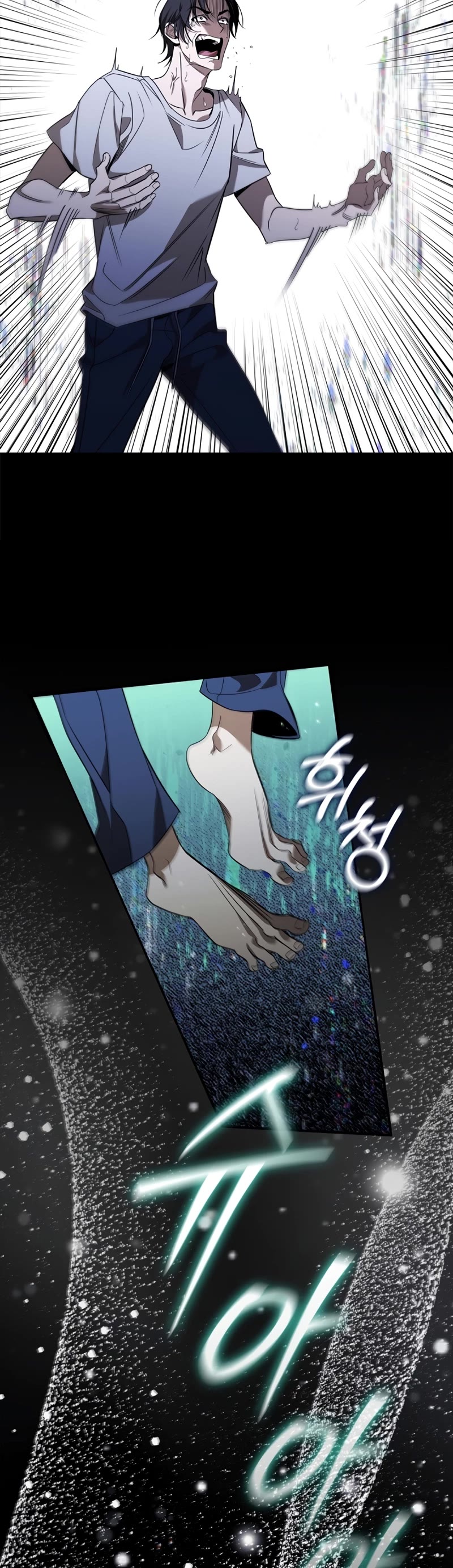Raising the Princess to Overcome Death Chapter 2 page 54 - Chapter 2