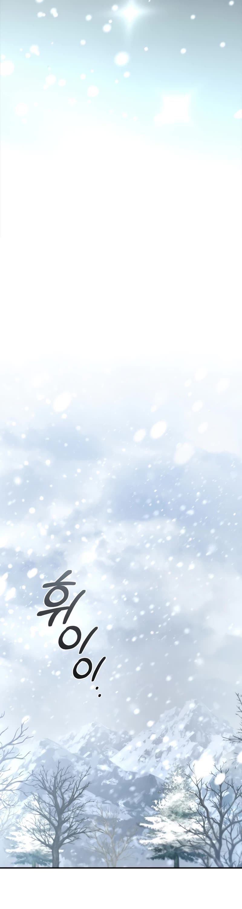 Raising the Princess to Overcome Death Chapter 2 page 57 - Chapter 2