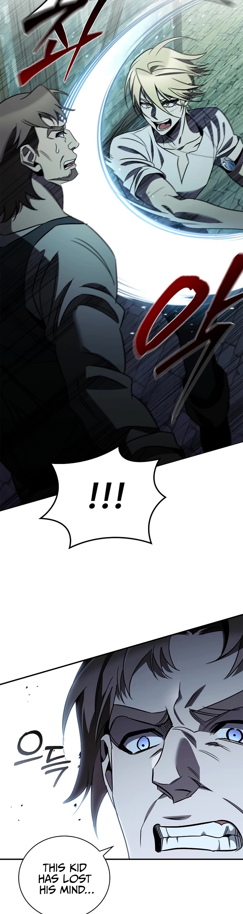 Raising the Princess to Overcome Death Chapter 23 page 23 - Chapter 23