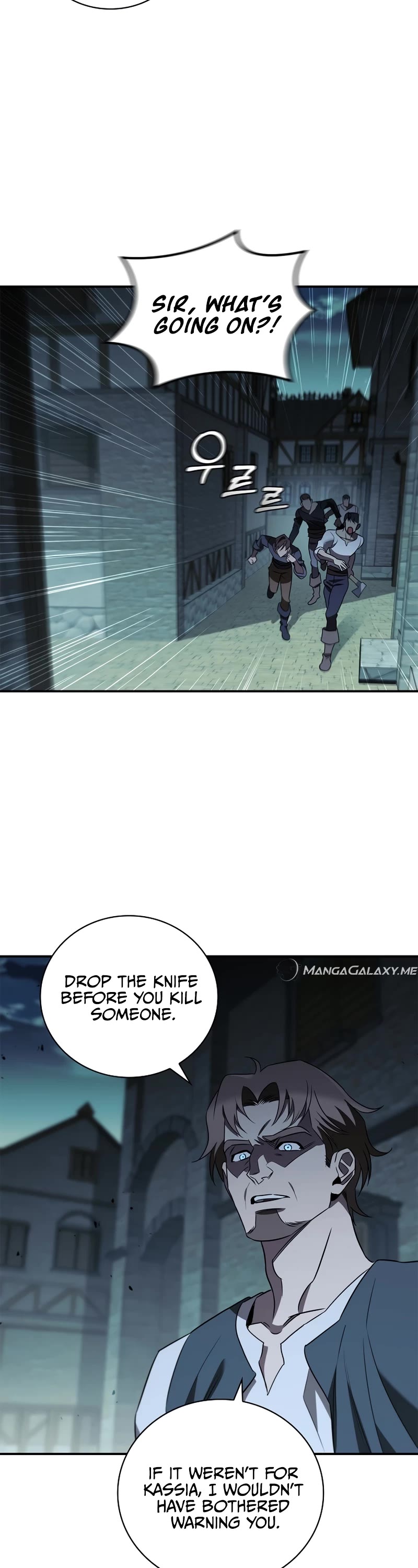 Raising the Princess to Overcome Death Chapter 23 page 24 - Chapter 23