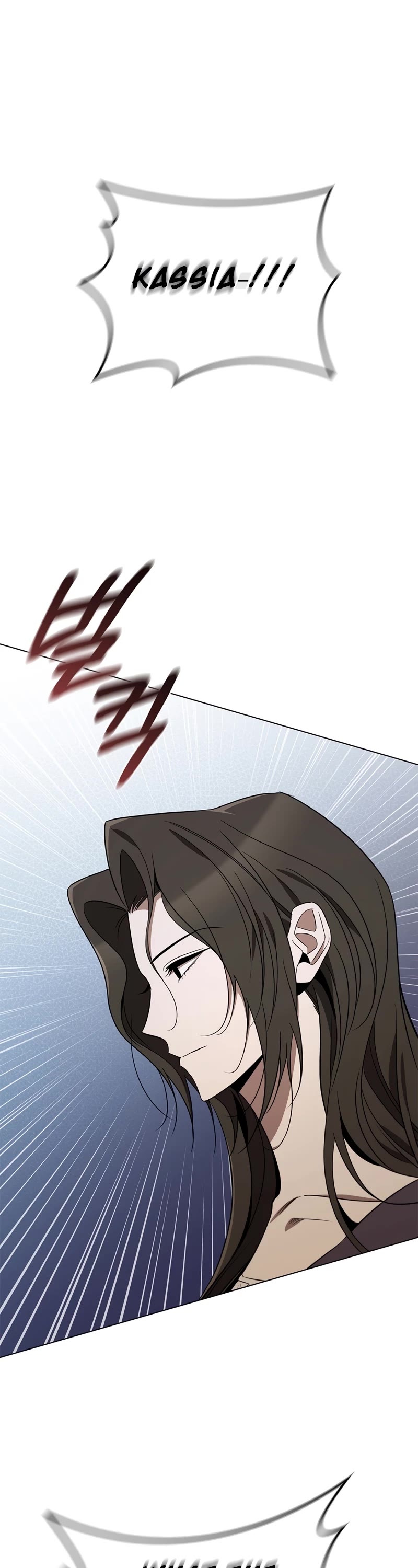 Raising the Princess to Overcome Death Chapter 23 page 3 - Chapter 23