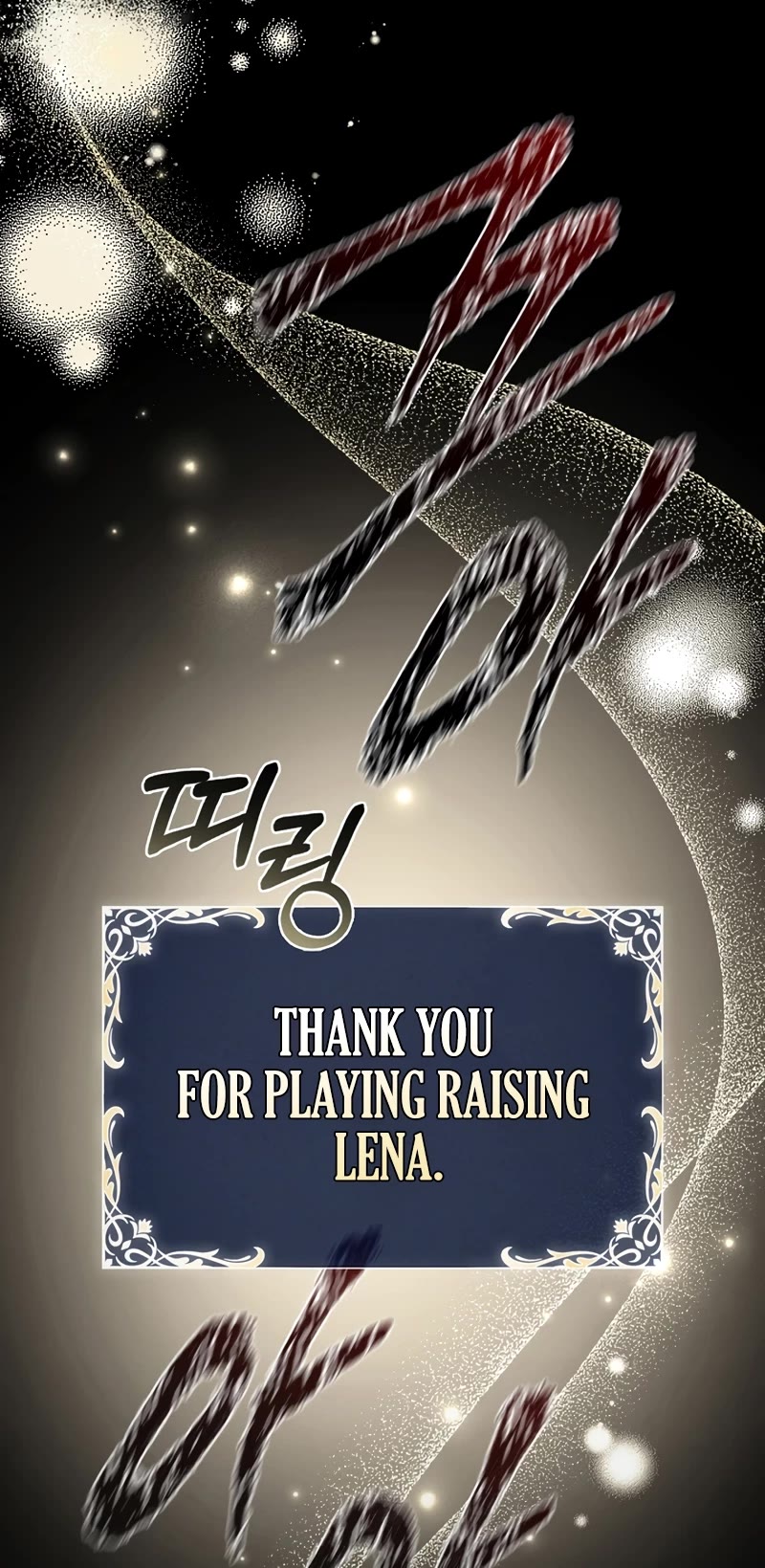 Raising the Princess to Overcome Death Chapter 23 page 47 - Chapter 23