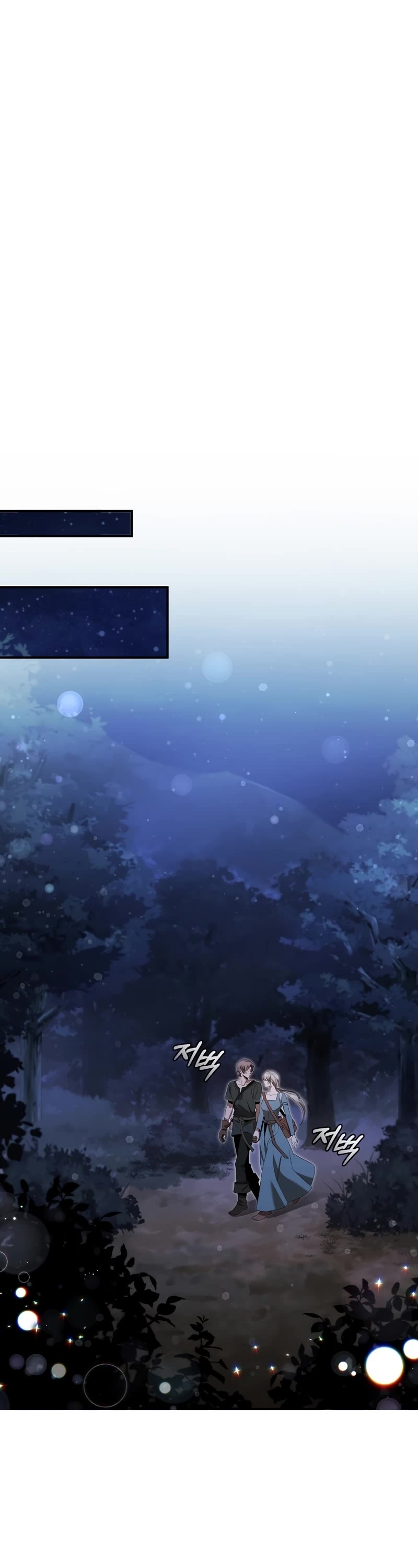 Raising the Princess to Overcome Death Chapter 24 page 47 - Chapter 24