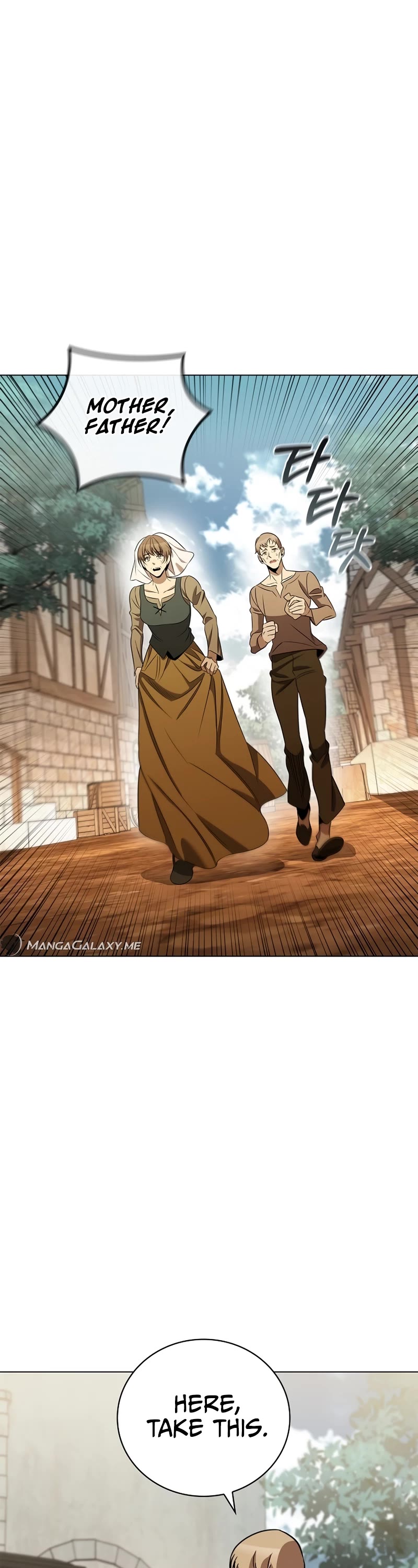 Raising the Princess to Overcome Death Chapter 25 page 26 - Chapter 25