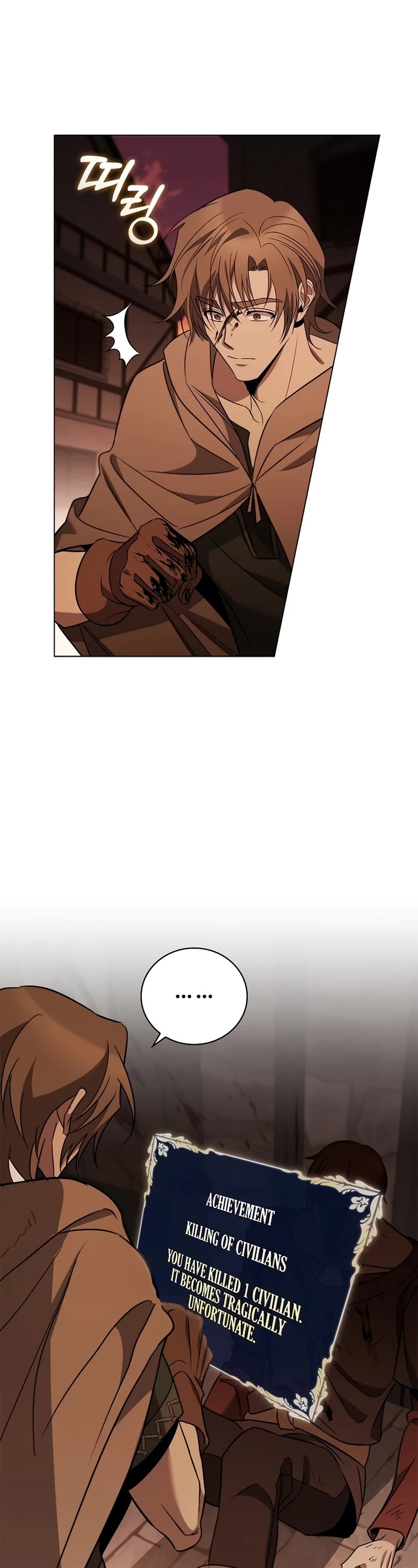 Raising the Princess to Overcome Death Chapter 26 page 21 - Chapter 26