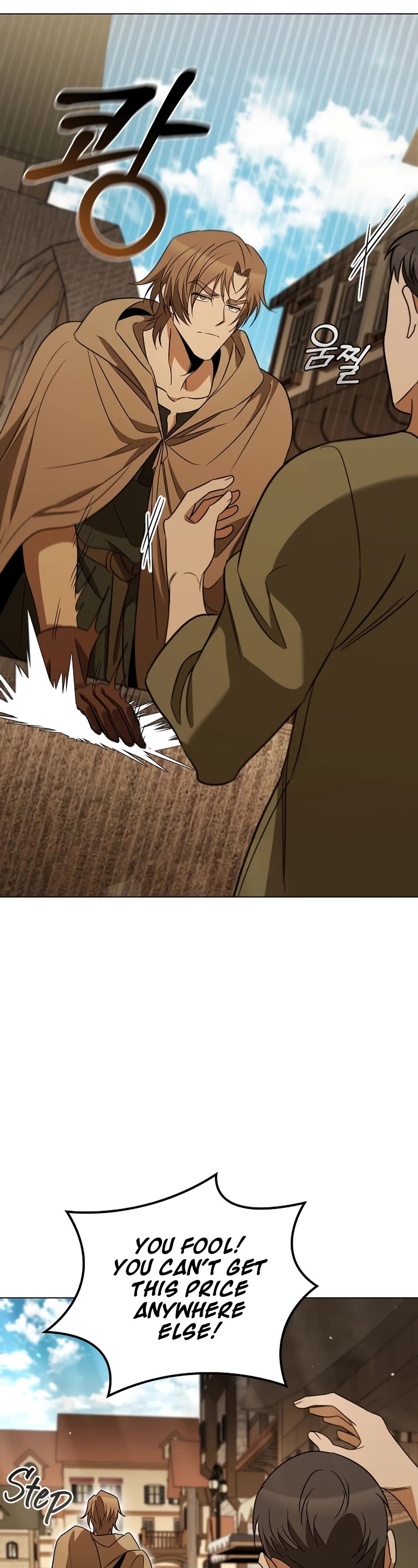 Raising the Princess to Overcome Death Chapter 26 page 3 - Chapter 26
