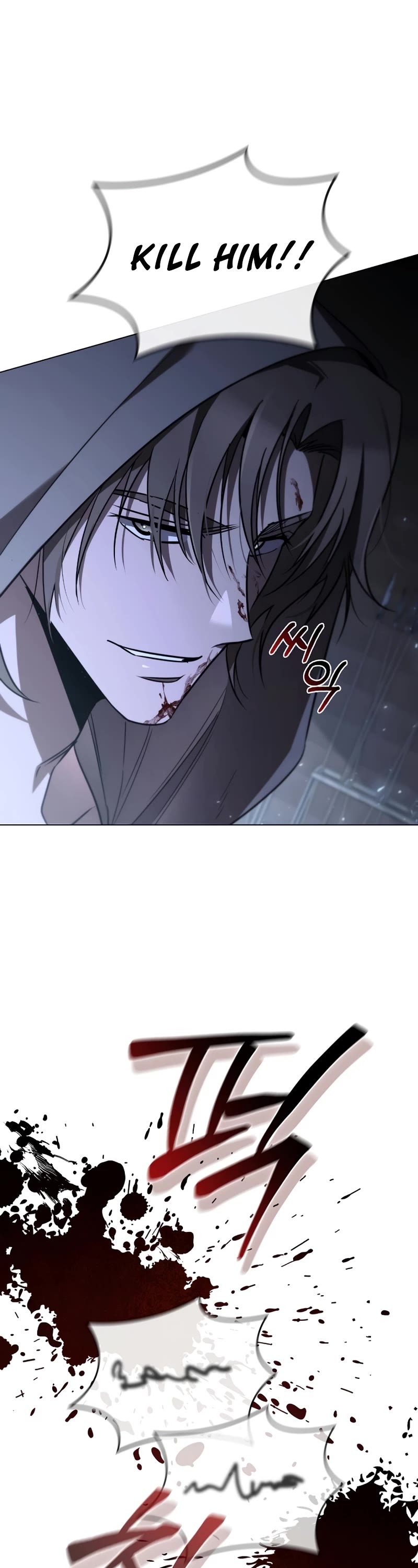 Raising the Princess to Overcome Death Chapter 26 page 51 - Chapter 26