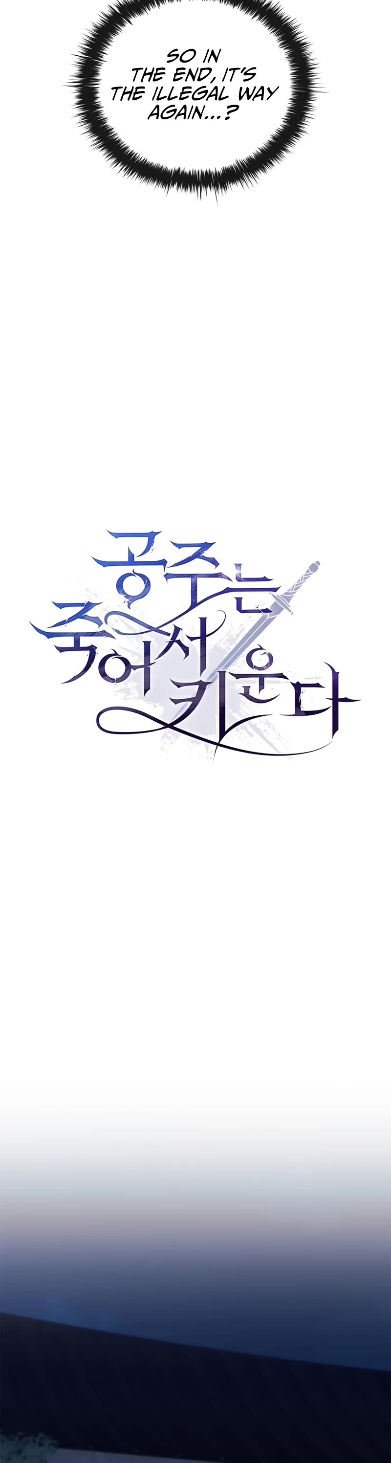 Raising the Princess to Overcome Death Chapter 28 page 5 - Chapter 28