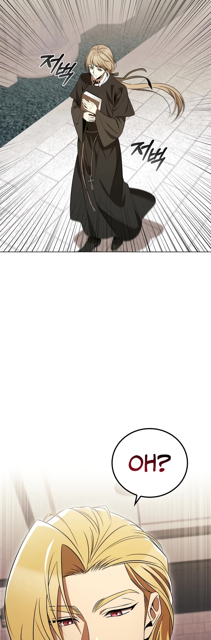 Raising the Princess to Overcome Death Chapter 29 page 18 - Chapter 29