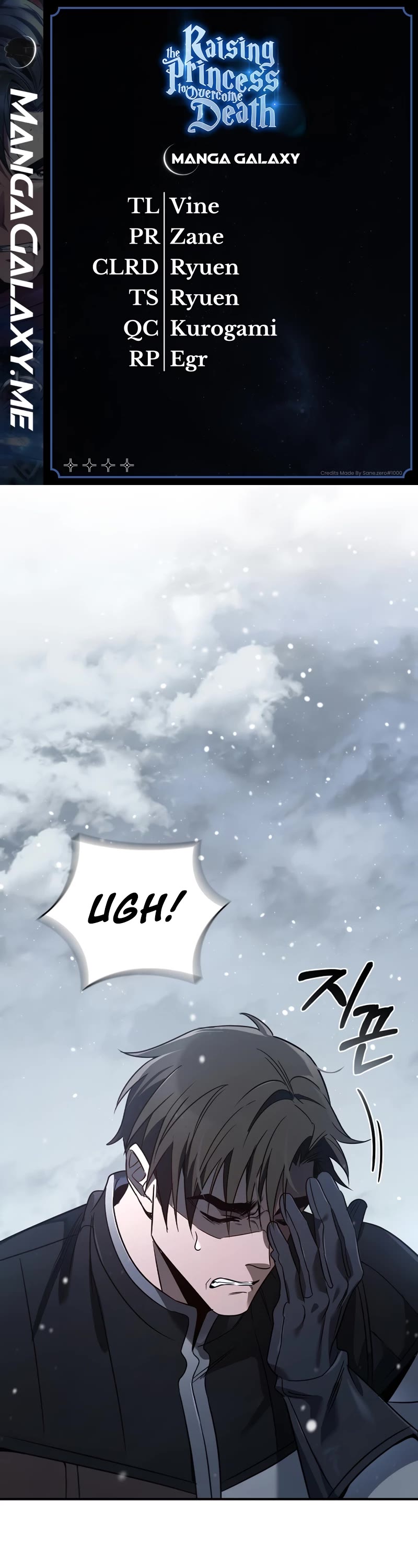 Raising the Princess to Overcome Death Chapter 3 page 1 - Chapter 3