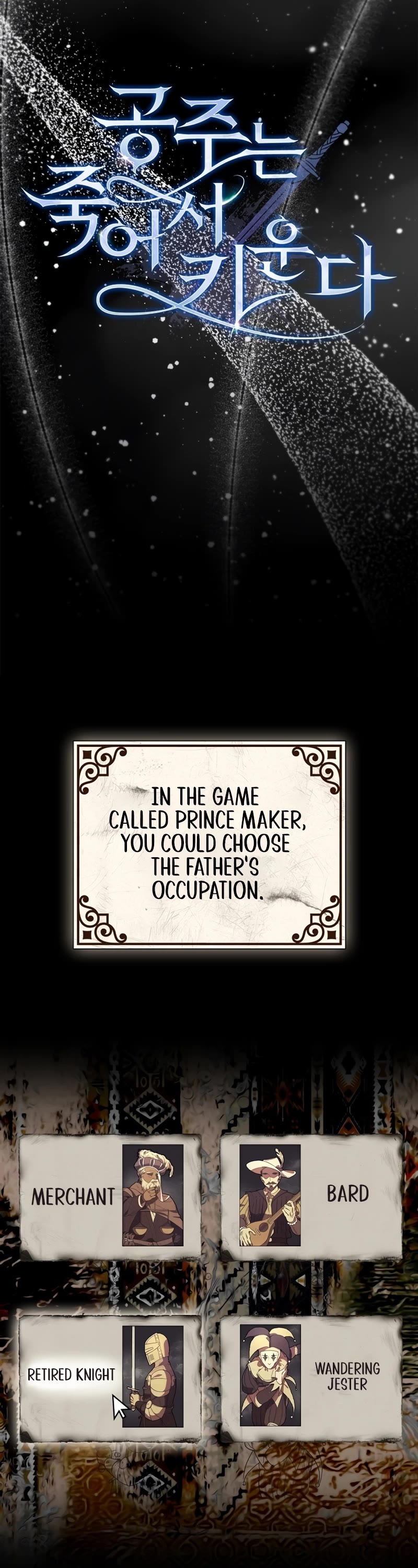 Raising the Princess to Overcome Death Chapter 3 page 8 - Chapter 3