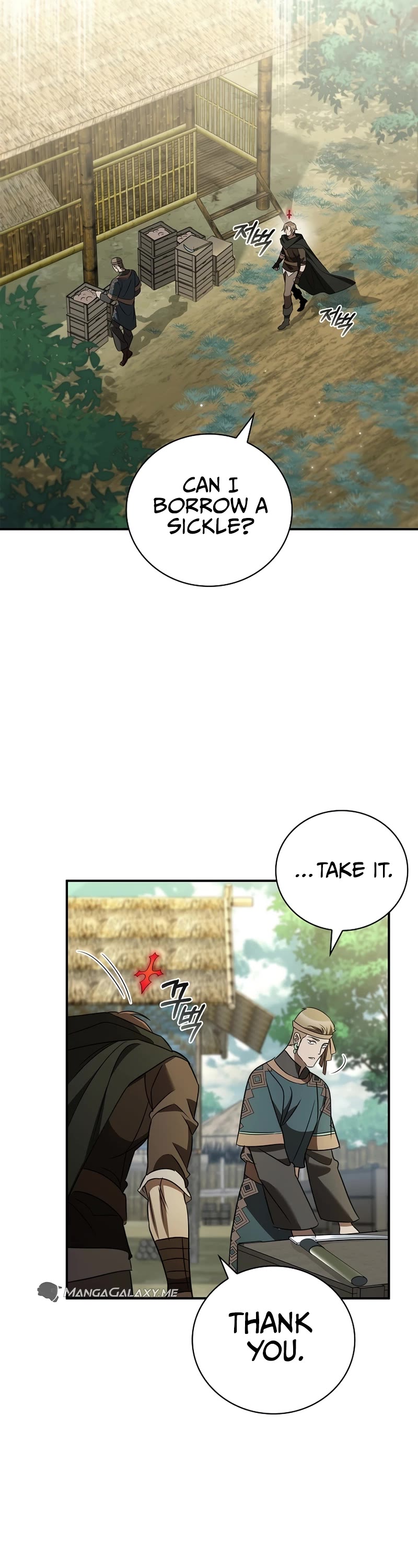 Raising the Princess to Overcome Death Chapter 30 page 15 - Chapter 30