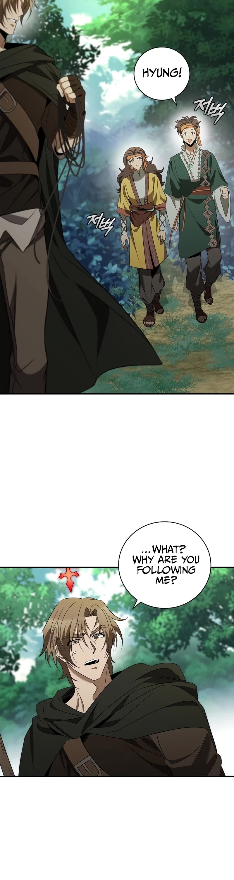 Raising the Princess to Overcome Death Chapter 30 page 23 - Chapter 30