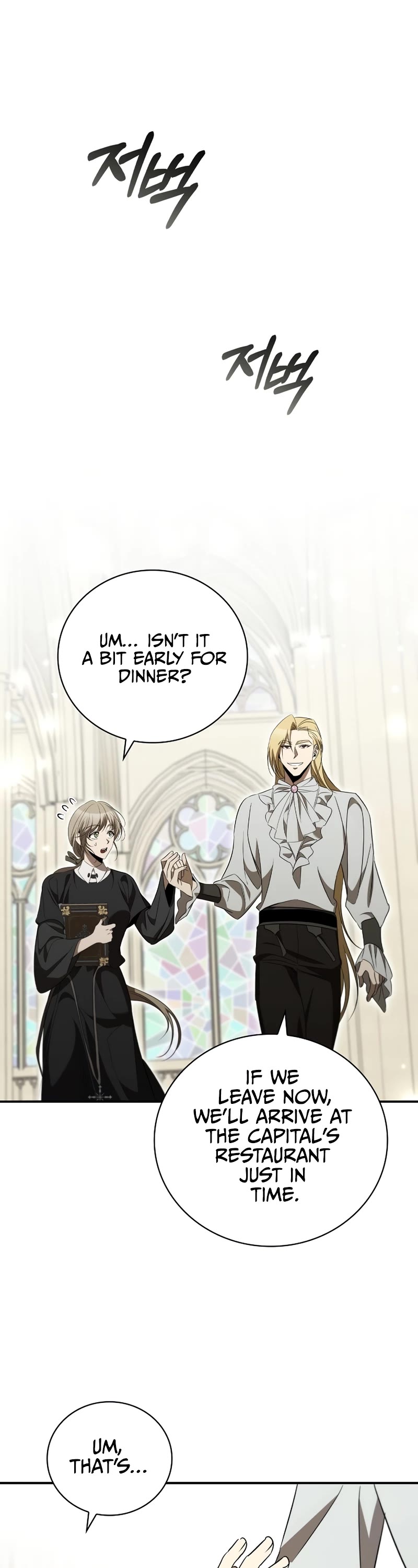 Raising the Princess to Overcome Death Chapter 30 page 8 - Chapter 30