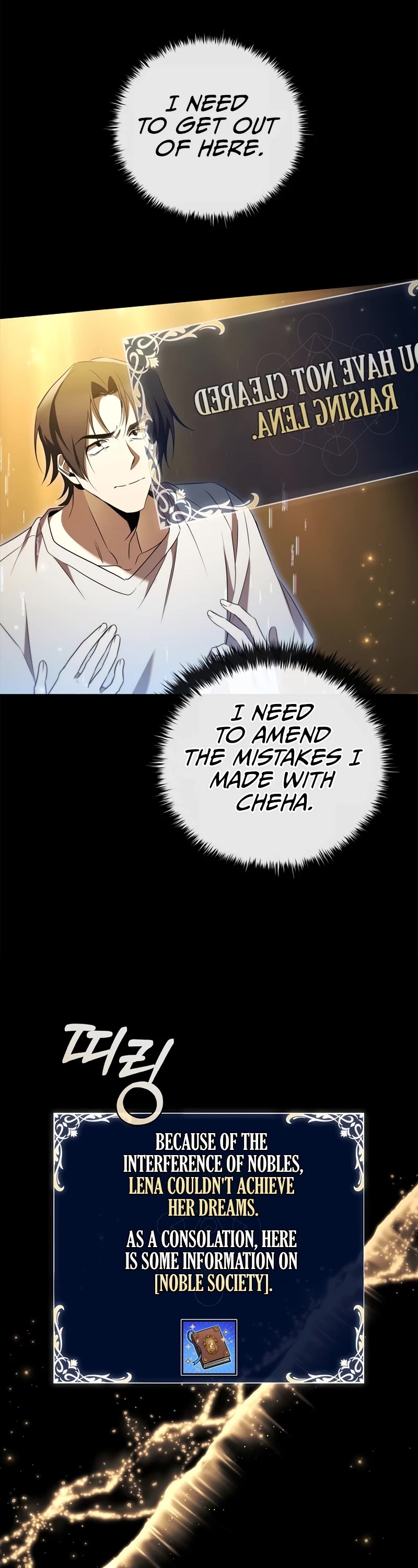Raising the Princess to Overcome Death Chapter 33 page 31 - Chapter 33