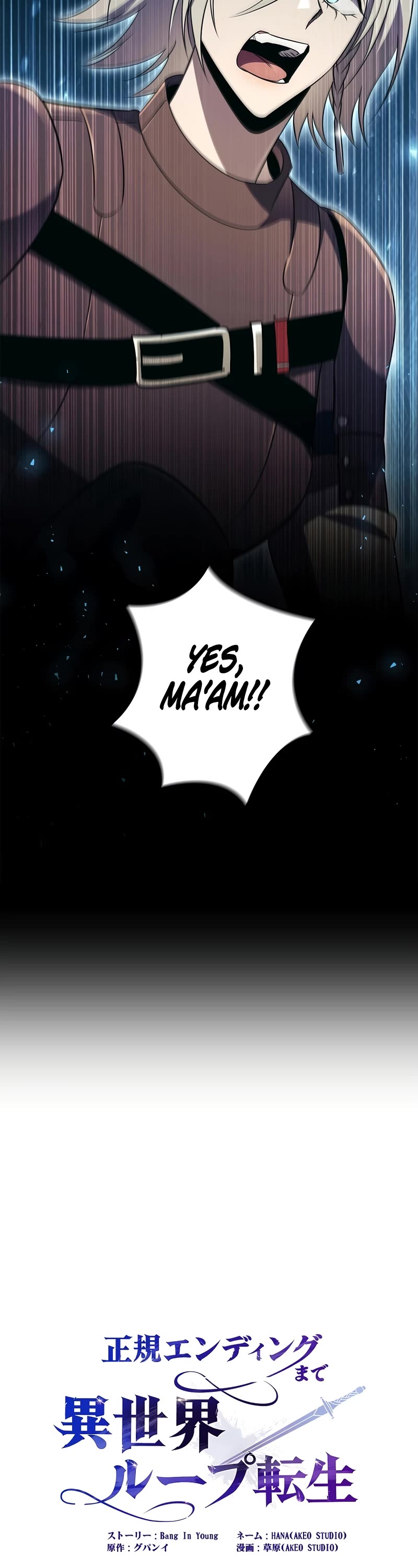 Raising the Princess to Overcome Death Chapter 35 page 7 - Chapter 35