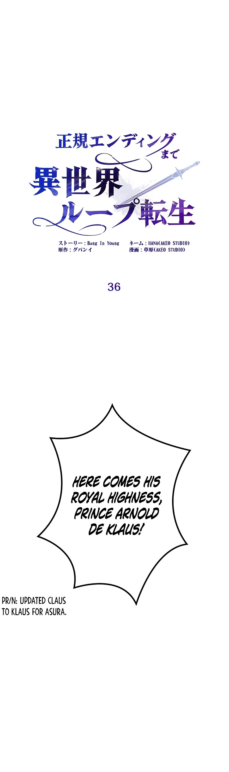 Raising the Princess to Overcome Death Chapter 36 page 21 - Chapter 36