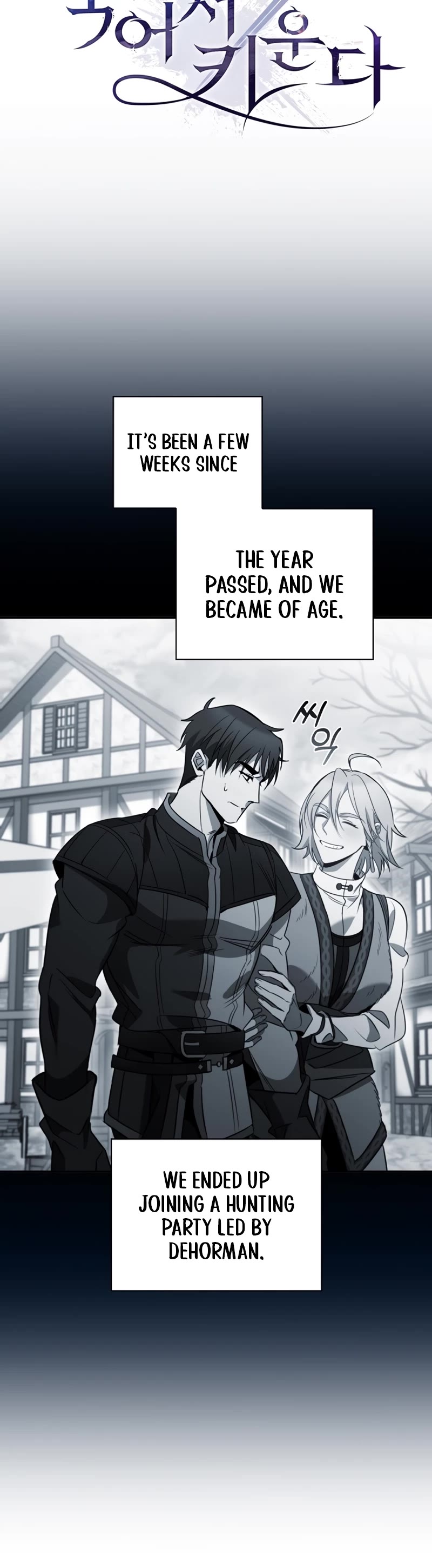 Raising the Princess to Overcome Death Chapter 4 page 10 - Chapter 4