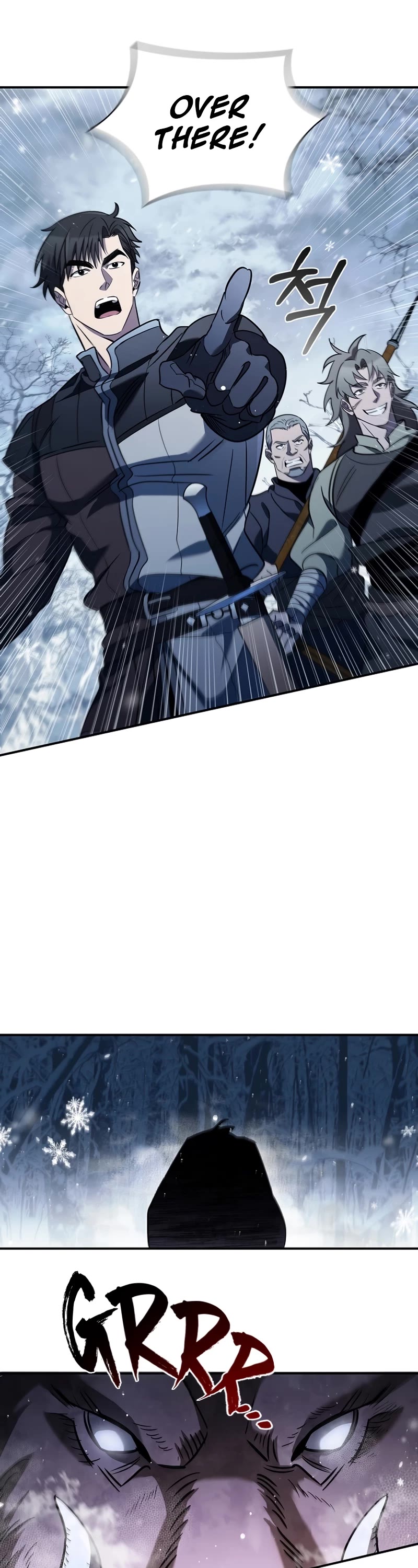 Raising the Princess to Overcome Death Chapter 4 page 3 - Chapter 4