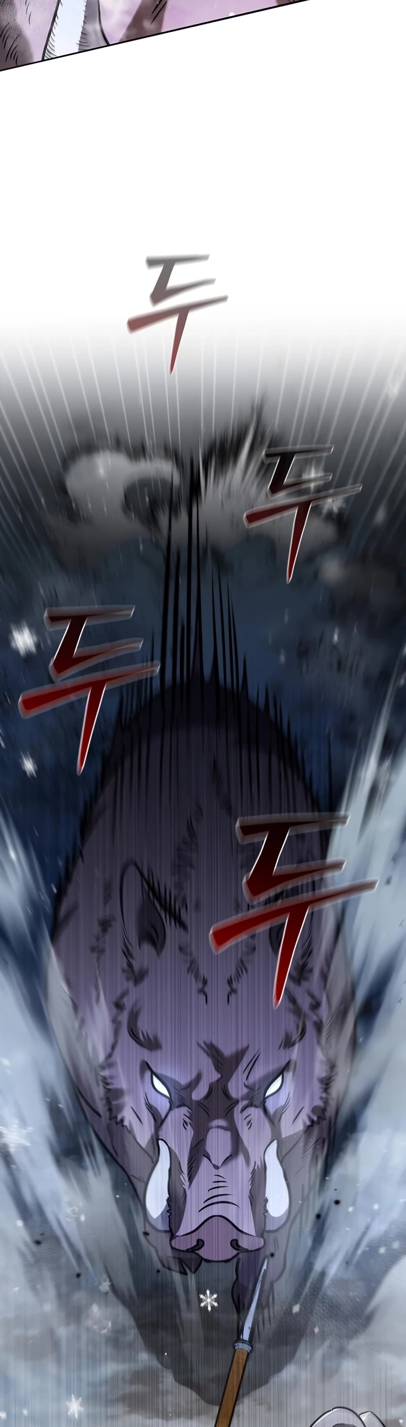 Raising the Princess to Overcome Death Chapter 4 page 4 - Chapter 4