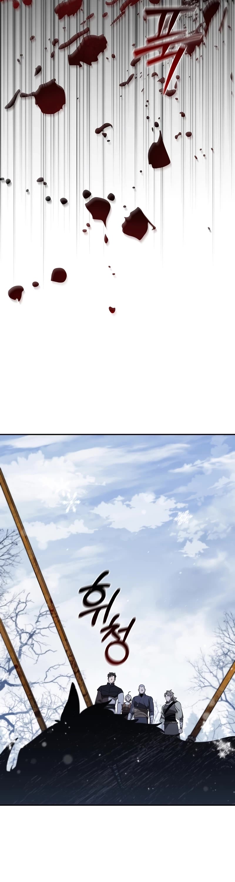Raising the Princess to Overcome Death Chapter 4 page 7 - Chapter 4