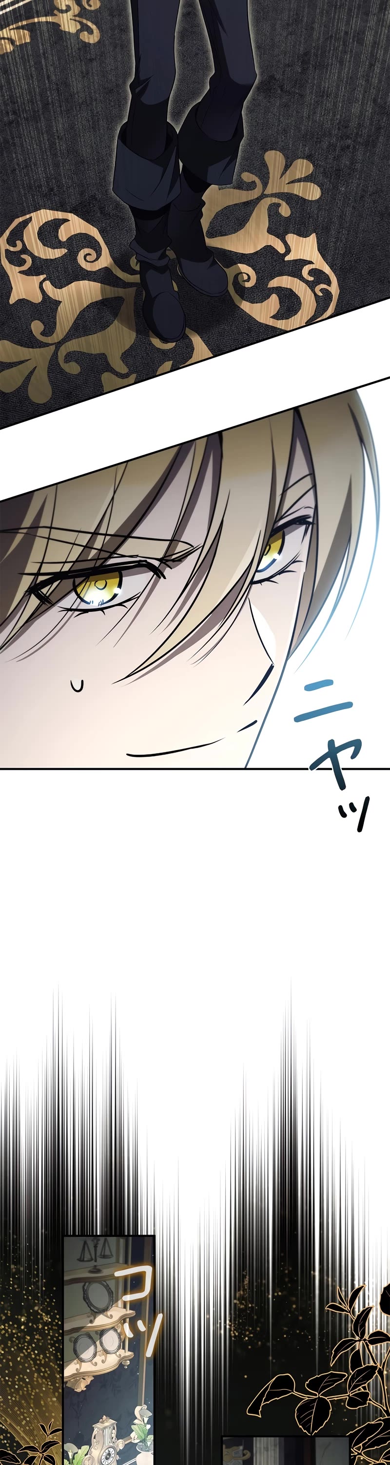 Raising the Princess to Overcome Death Chapter 41 page 33 - Chapter 41