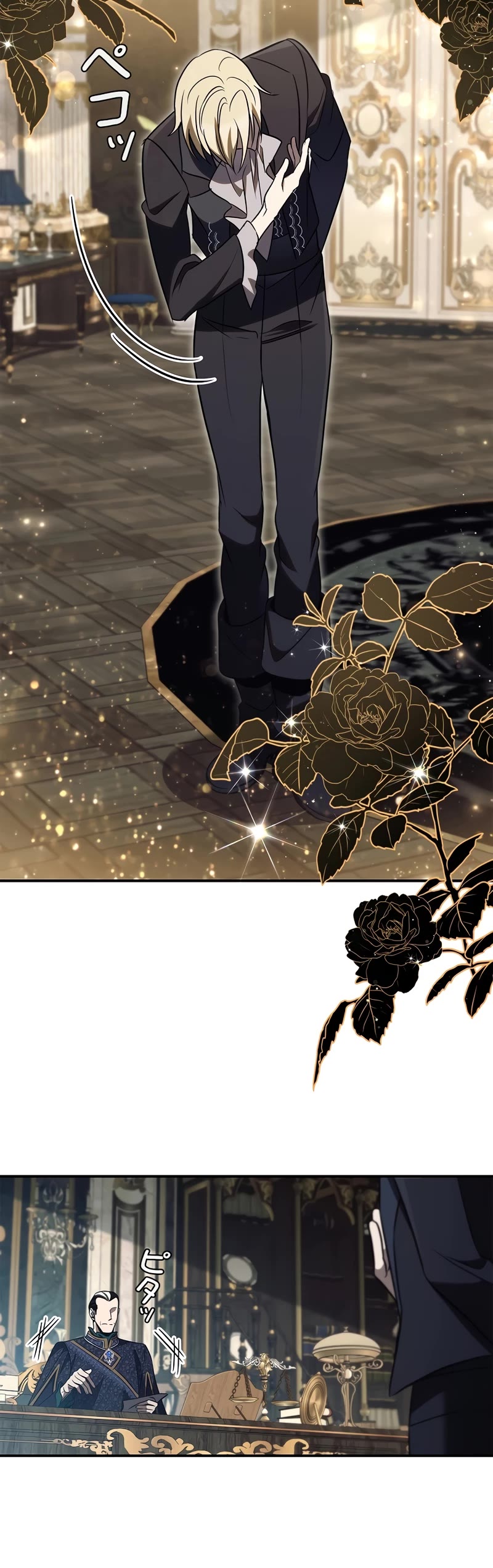 Raising the Princess to Overcome Death Chapter 41 page 36 - Chapter 41