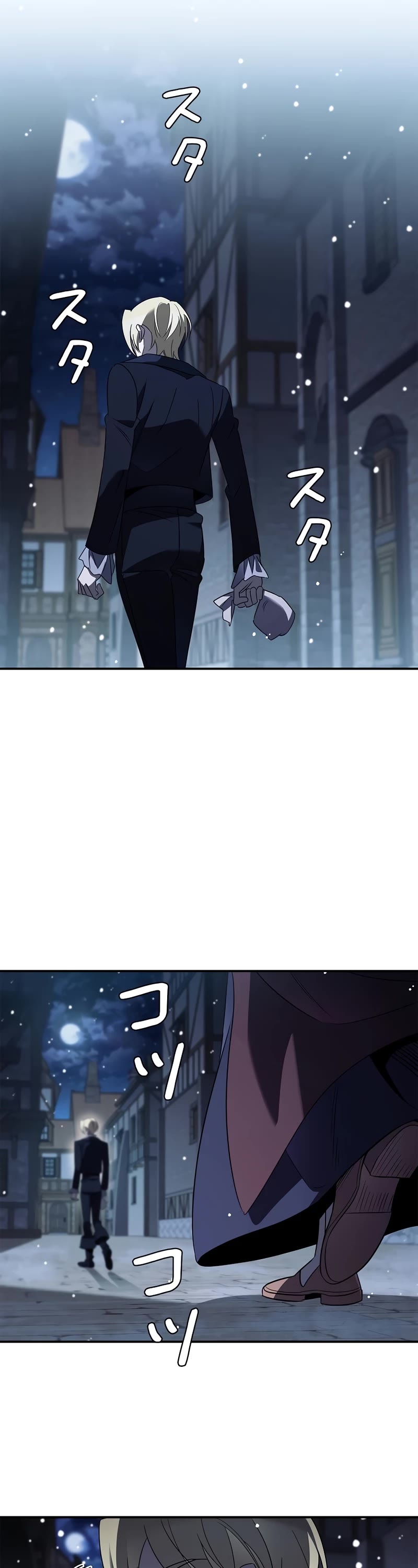 Raising the Princess to Overcome Death Chapter 42 page 12 - Chapter 42