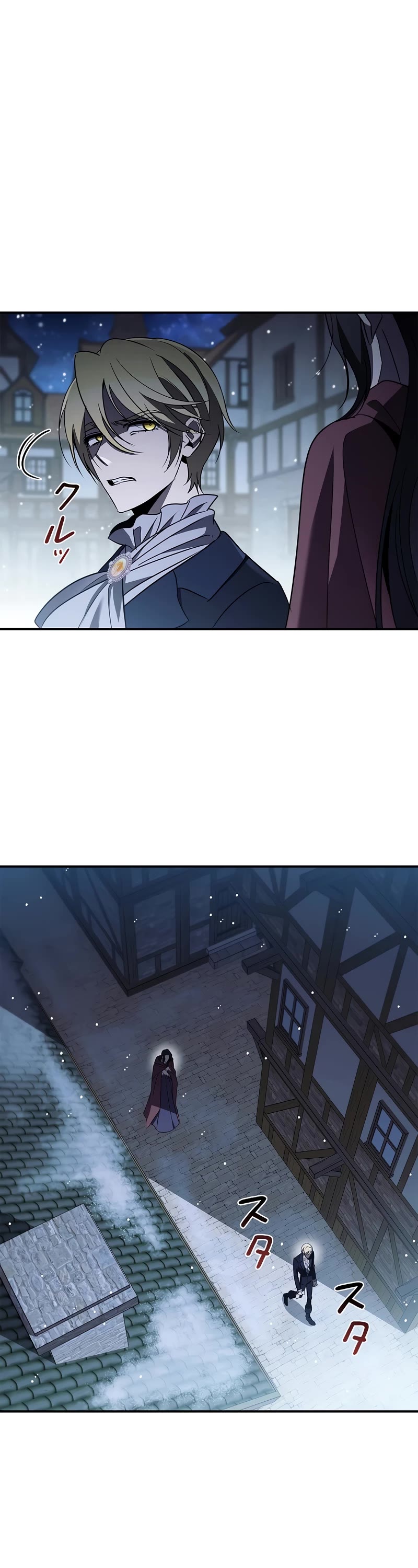 Raising the Princess to Overcome Death Chapter 42 page 17 - Chapter 42