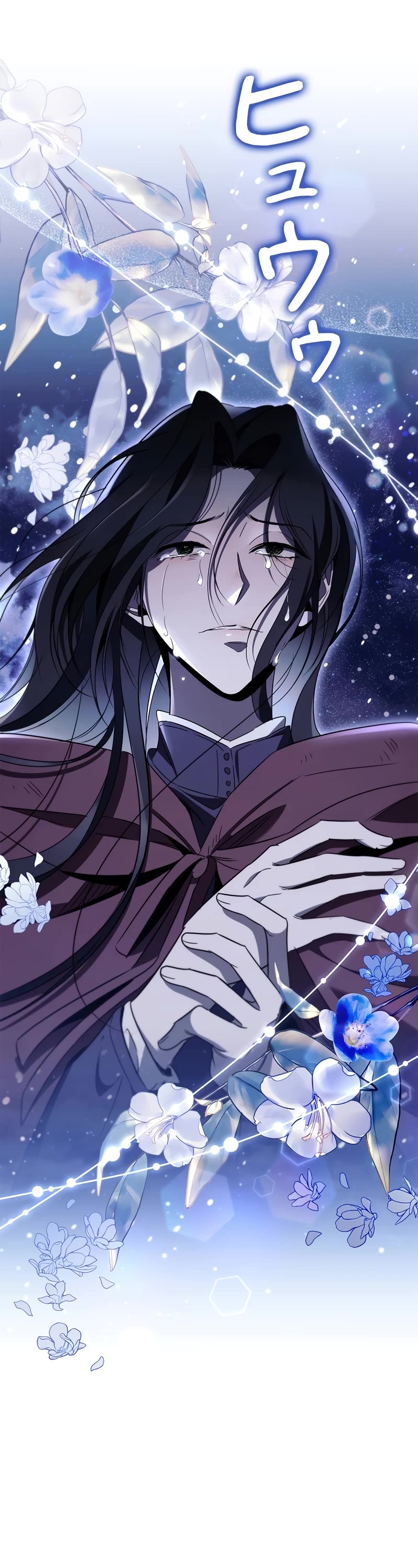 Raising the Princess to Overcome Death Chapter 42 page 18 - Chapter 42