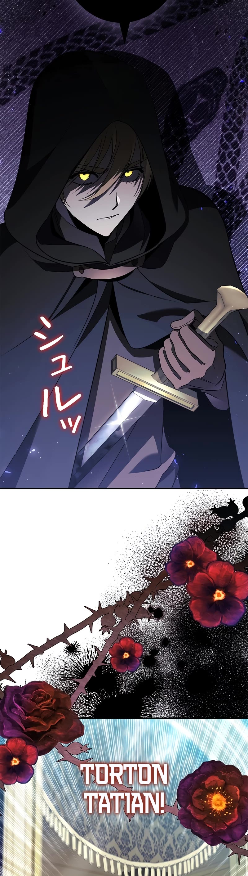 Raising the Princess to Overcome Death Chapter 42 page 40 - Chapter 42
