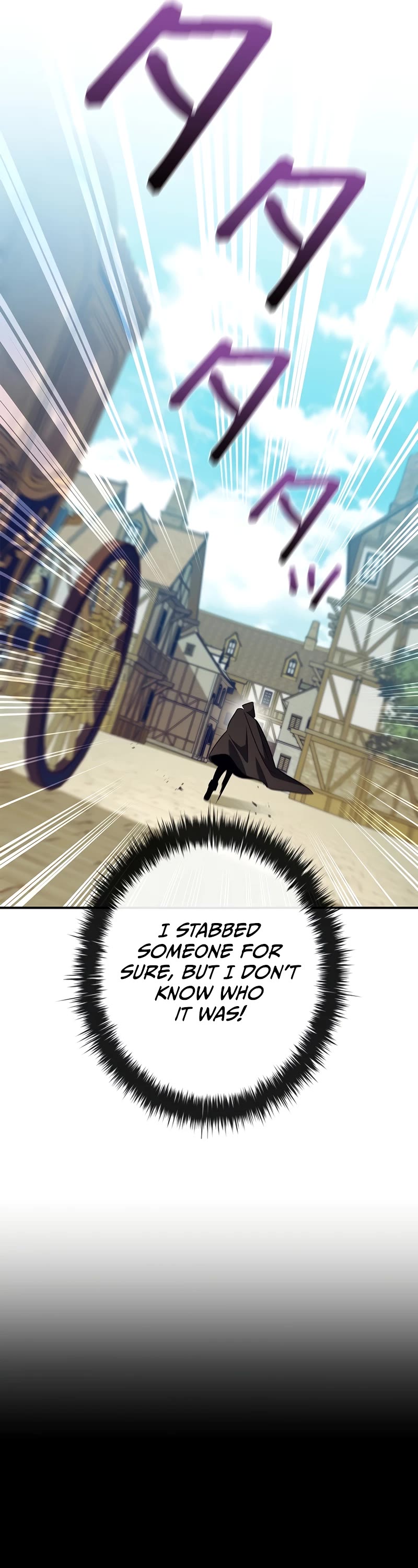 Raising the Princess to Overcome Death Chapter 43 page 12 - Chapter 43