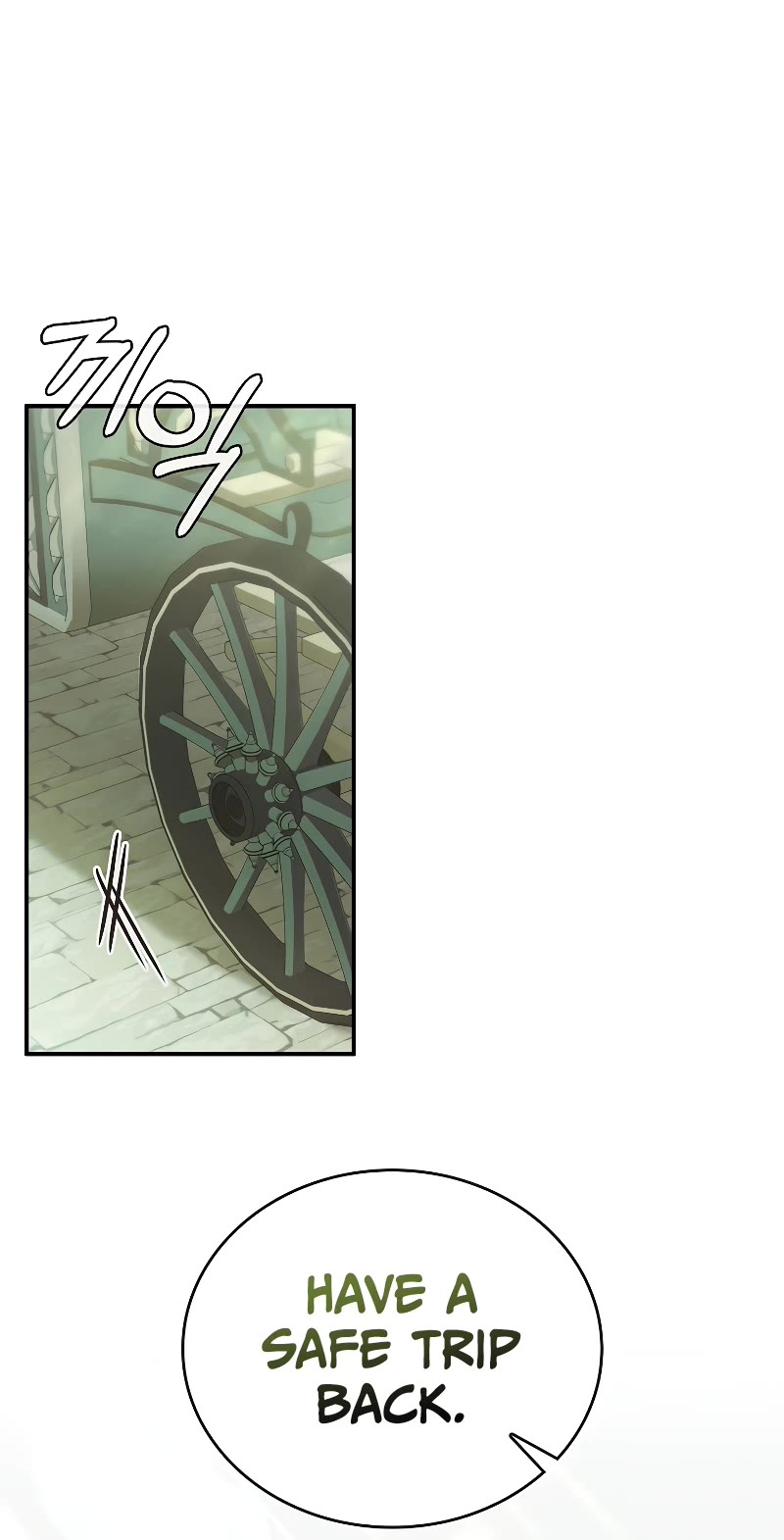 Raising the Princess to Overcome Death Chapter 46 page 19 - Chapter 46