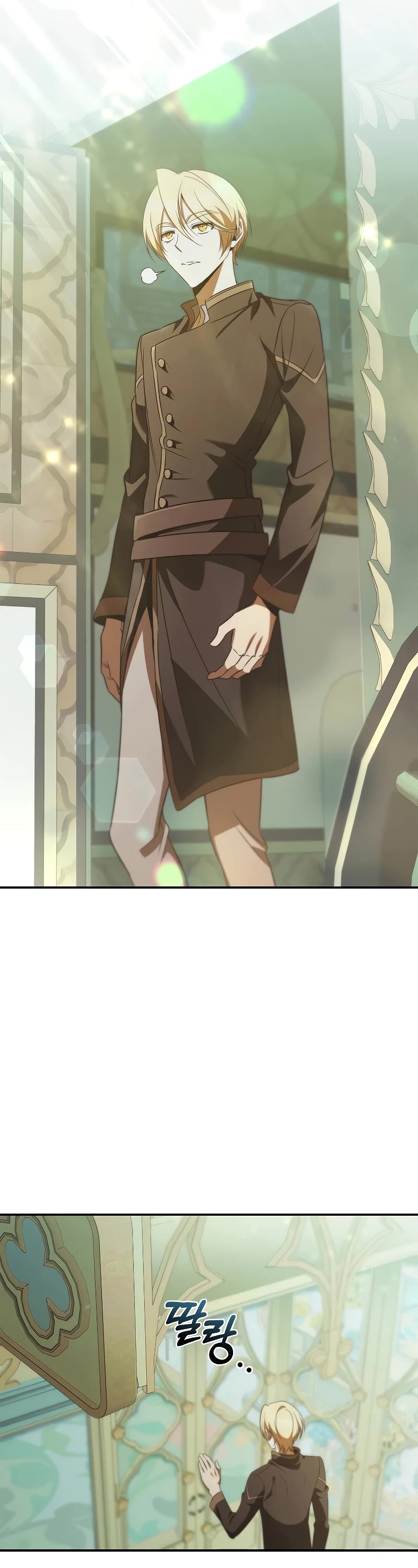 Raising the Princess to Overcome Death Chapter 46 page 20 - Chapter 46