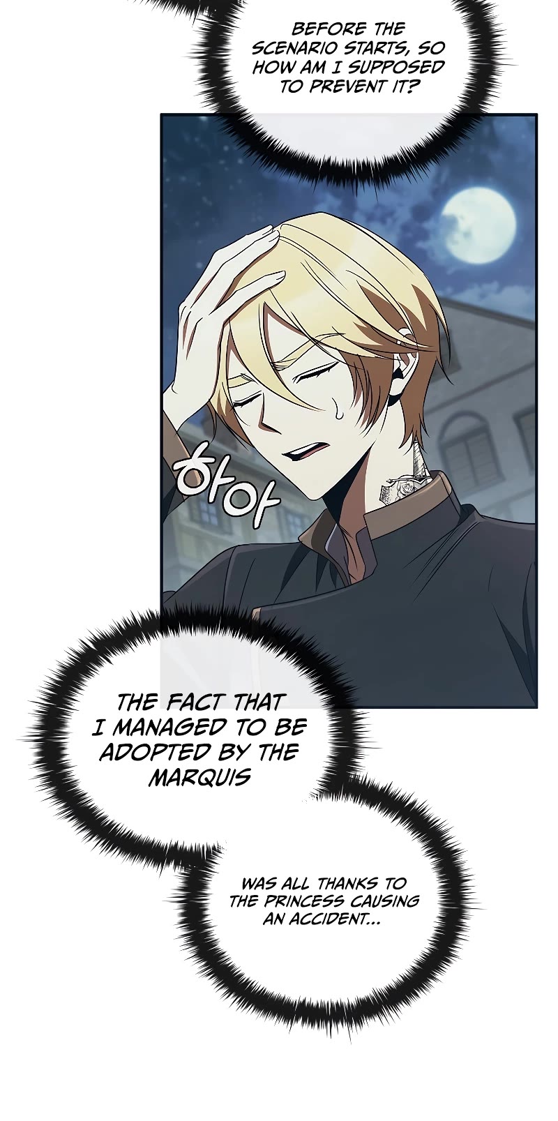 Raising the Princess to Overcome Death Chapter 47 page 33 - Chapter 47