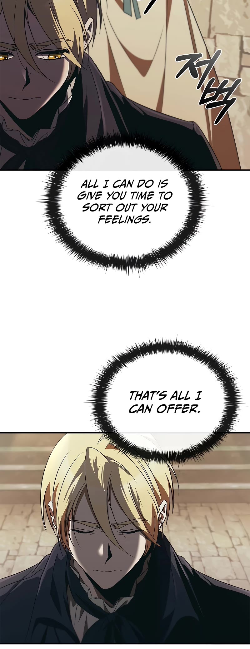 Raising the Princess to Overcome Death Chapter 48 page 15 - Chapter 48