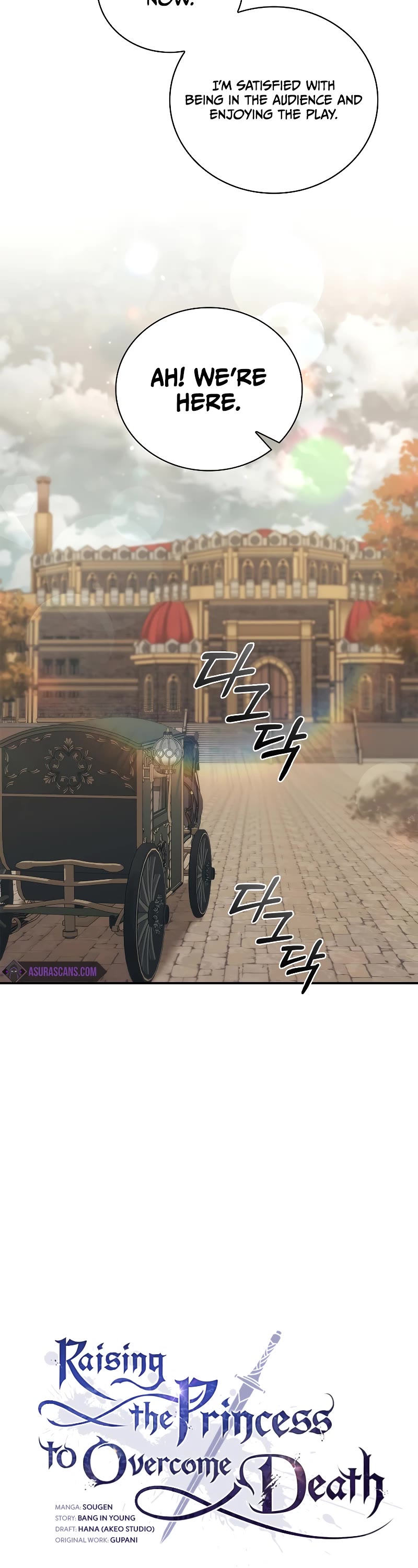 Raising the Princess to Overcome Death Chapter 48 page 8 - Chapter 48