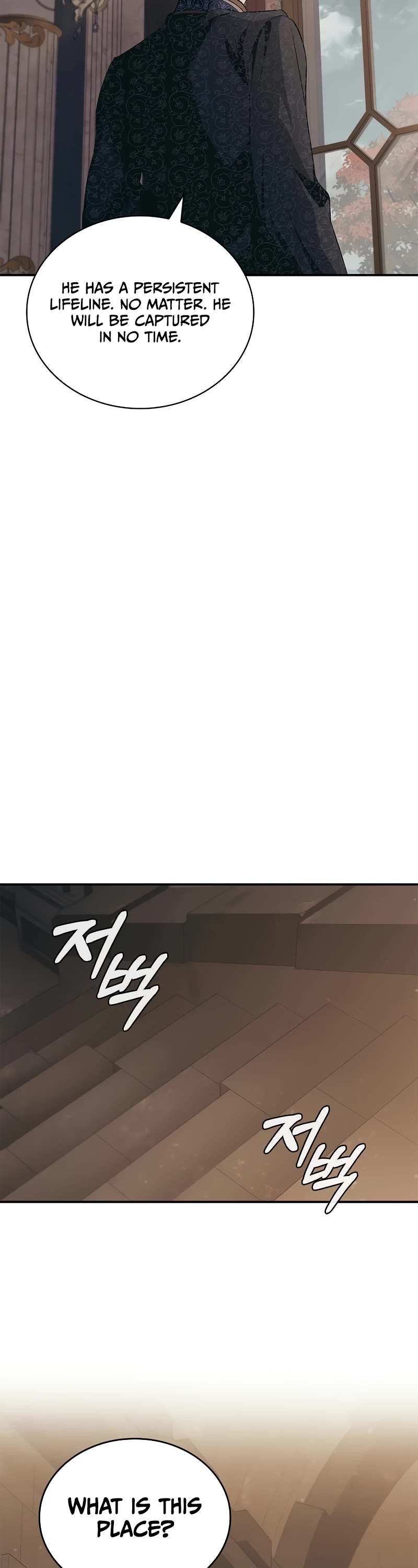 Raising the Princess to Overcome Death Chapter 49 page 14 - Chapter 49