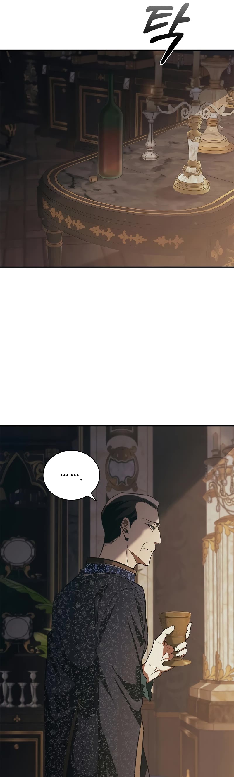 Raising the Princess to Overcome Death Chapter 49 page 5 - Chapter 49