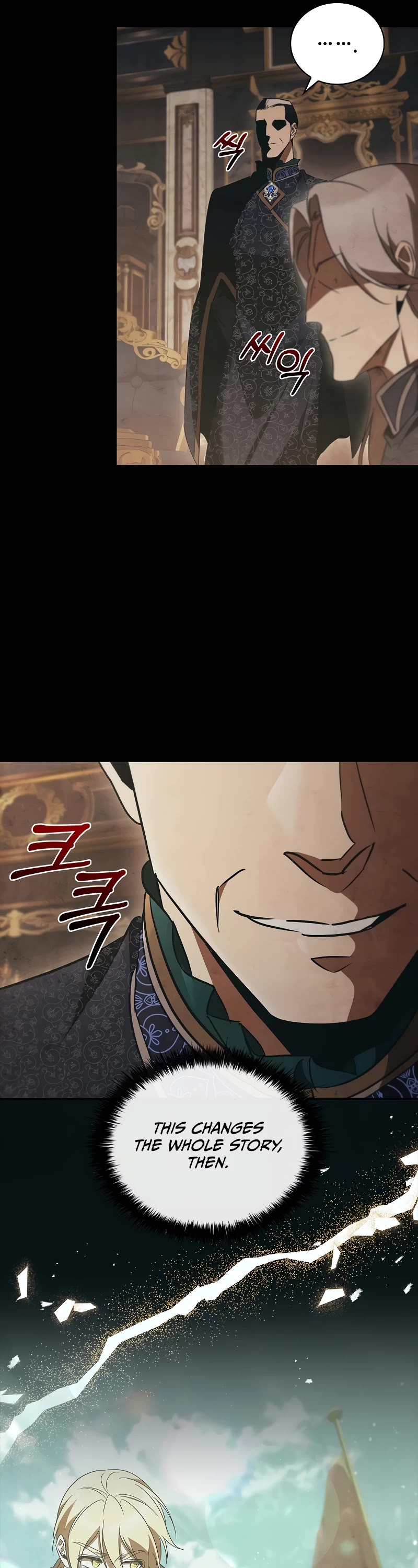 Raising the Princess to Overcome Death Chapter 49 page 7 - Chapter 49