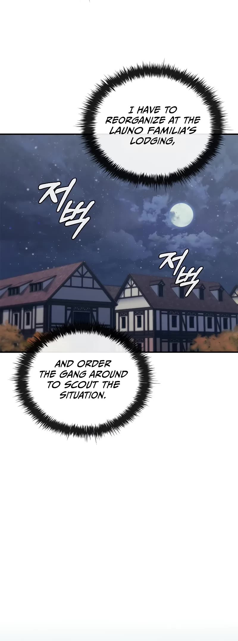 Raising the Princess to Overcome Death Chapter 50 page 39 - Chapter 50