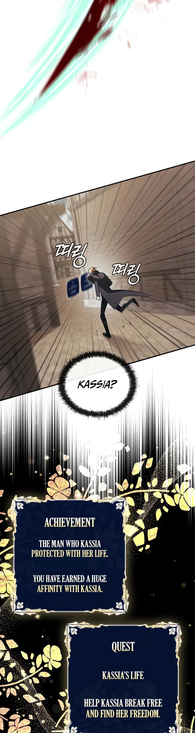 Raising the Princess to Overcome Death Chapter 50 page 9 - Chapter 50