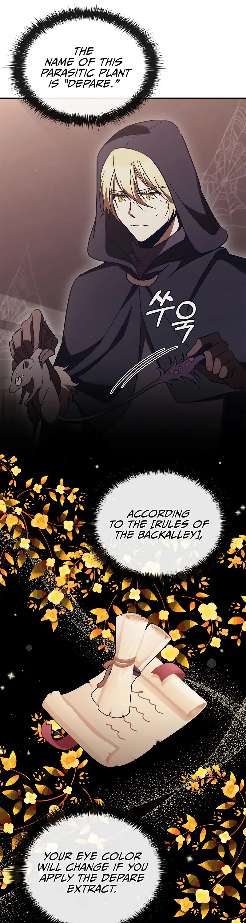 Raising the Princess to Overcome Death Chapter 51 page 6 - Chapter 51