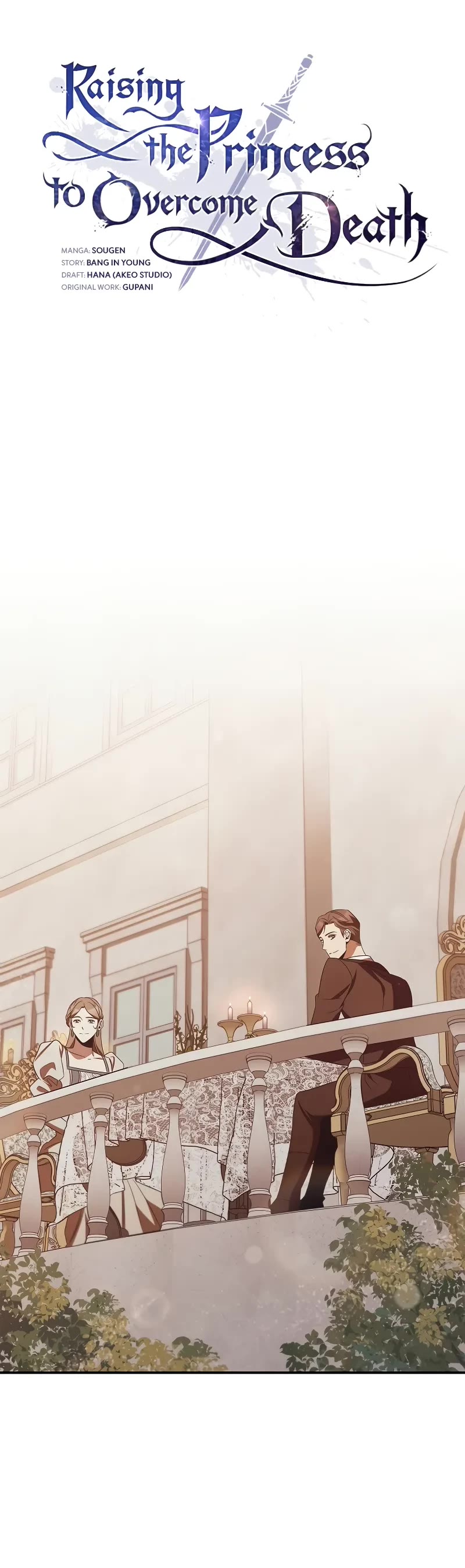 Raising the Princess to Overcome Death Chapter 55 page 6 - Chapter 55