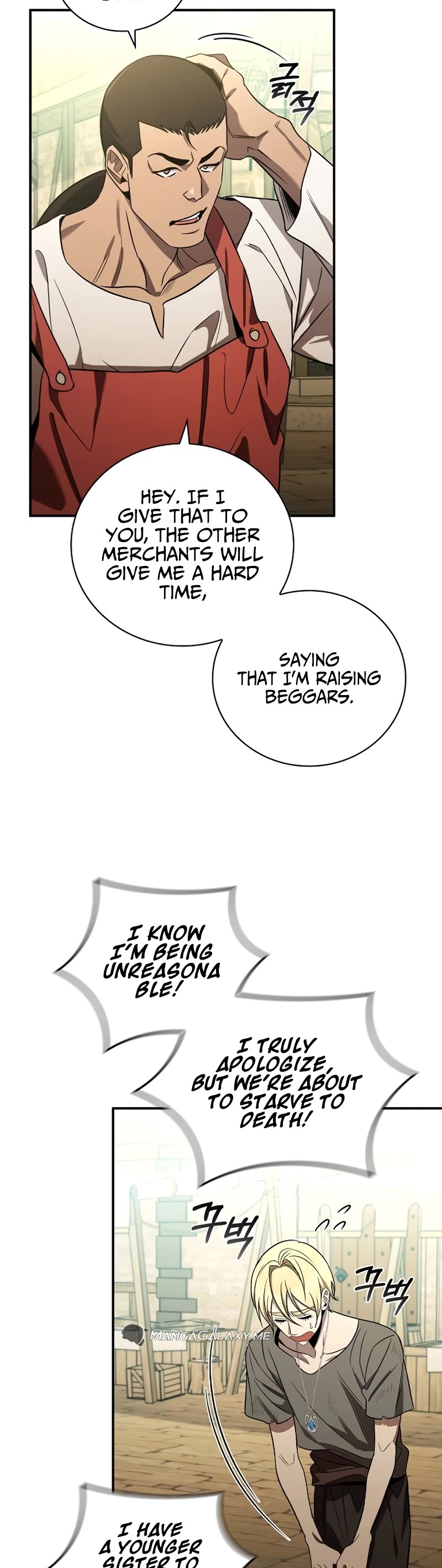 Raising the Princess to Overcome Death Chapter 6 page 14 - Chapter 6