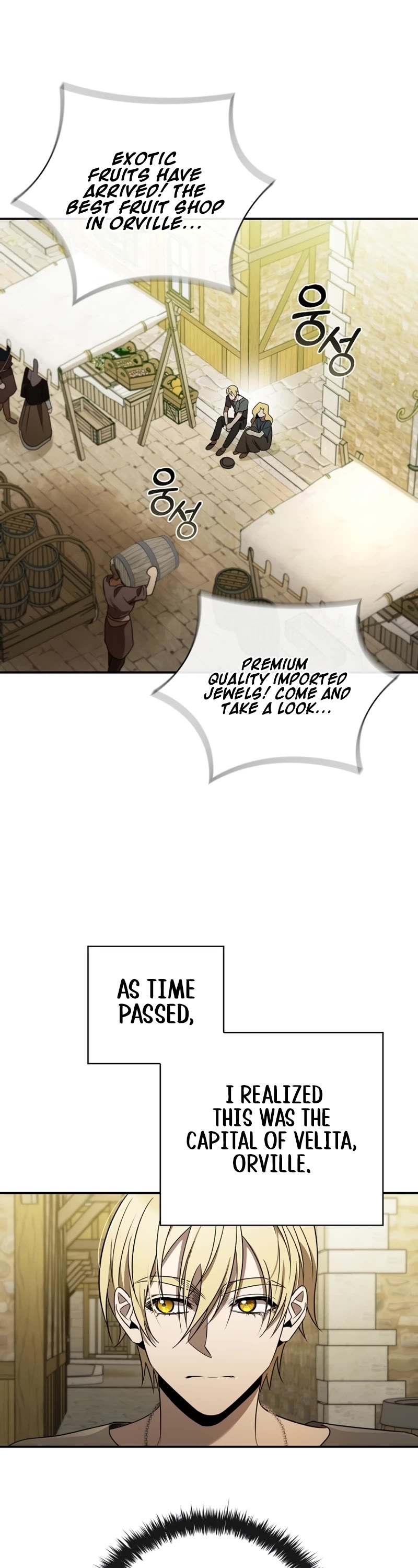 Raising the Princess to Overcome Death Chapter 6 page 43 - Chapter 6